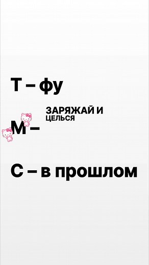 #рек #переписка #щитпост #fyp #щп #м