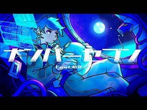 ナンバーセブン (Number Seven)