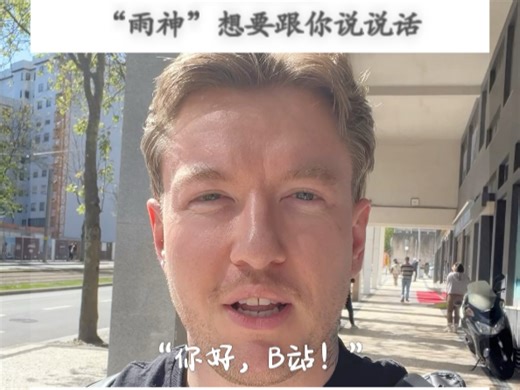 《反恐精英CS》Rain来跟大家打招呼啦