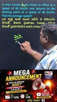 5 Sec Trick for Time & Distance | VMR Logics