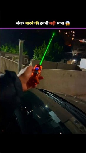 Why One Laser Beam Can Threaten Hundreds of Lives ✈️