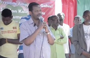 Adda Bilisummaa Oromo(ABO)Dhimma Diree Dhawaa irraattii murtii cimtuu Dabarsee ture. Bara 2020 yeroo waajjira Diree Dhawaati eebisan. | Dire Dawa post