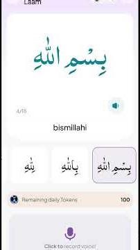 #QuranForKids #KidsLearning #IslamicKids #QuranClassesForKids #OnlineQuranClasses #MuslimParents