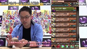 【着迷加游站】龙族拼图8.1 版新系统