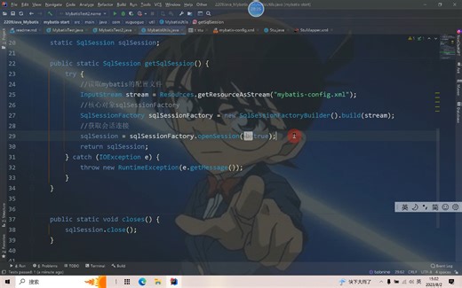 3、Mybatis中的基本操作以及配置