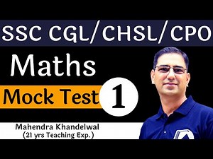 [1] Maths Mock Test |SSC-CGL | CHSL | CPO | CDS | RAILWAY|Devotion Institute|Mahendra Khandelwal