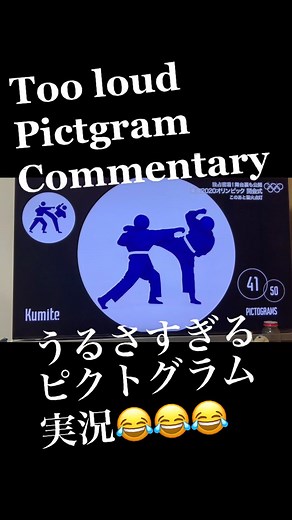 Amazing Pictogram Performers at Tokyo Olympics 2020