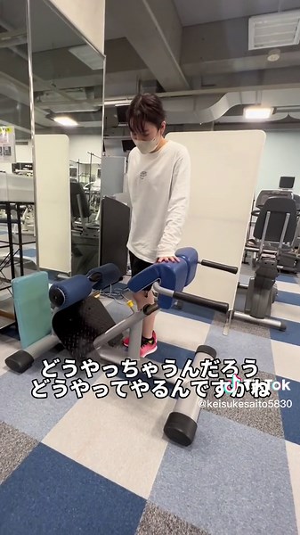 未知との遭遇#バックエクステンション #筋トレ女子 #筋トレ初心者 #初めての筋トレ #スポーツクラブ #フィットネスクラブ