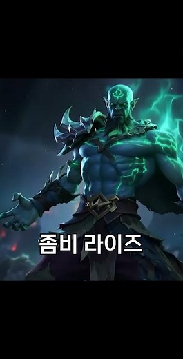 Ryze Skin Order