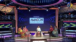 #cash : Suma age gurinchi racha Now watch all the latest episodes of “Cash” - Gameshow Kanakalasuma Follow us on: Whatsapp: https://whatsapp.com/channel/0029Va6j9qHId7nOmzkVfU33 Instagram: https://www.instagram.com/etvtelugu2708/ Threads: https://www.threads.net/@etvtelugu2708?hl=en #cash #punches #gameshow #show #sumakanakala #music #funny #telugugameshow #telugutrools #trending #jokes #comedyshow #sumagameshow #cashdhorkinadhochuko | ETV Dhee