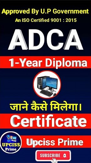 ADCA Computer Certificate use any job 100% Full Information | UPCISS Prime #shorts #basiccomputer