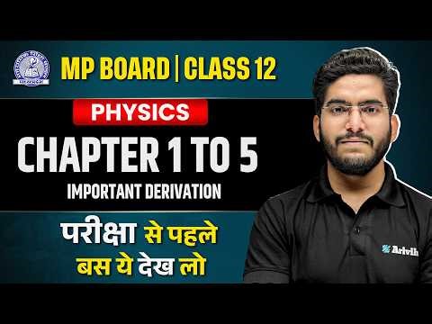 Physics Class 12 LIVE: One Shot Revision of Chapters 1 to 5 | MP Board English Medium Important Que