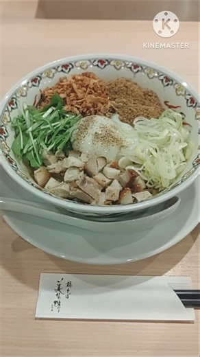 [Kobe Gourmet] I ate my fill of delicious "Chicken Soba with Beautiful Flavor" mazesoba, a dish p...