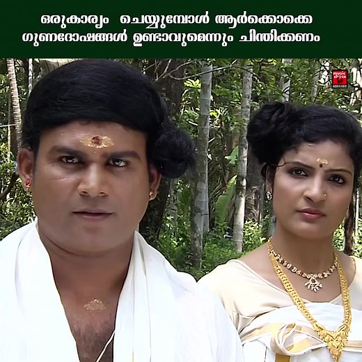 8.4K views · 71 reactions | Hindu Devotional Songs on Reels | Facebook