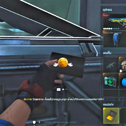 DMZ : RECON Pick Up Atlas High-Level Access Card #codm #codmth #dmzrecon #dmzcallofduty