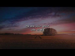 (한글 번역) blackbear - me & ur ghost