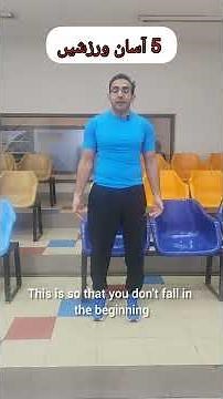 Falls After 60, 70 & 80 | 5 Easy Exercises to Improve Balance & Prevent Falls.