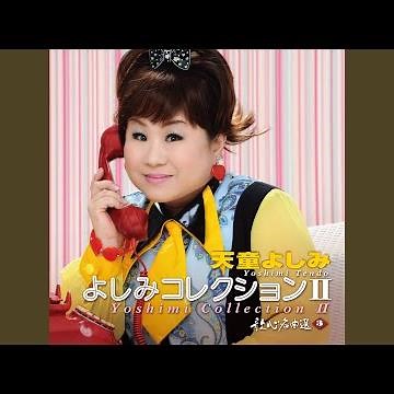 悲しき雨音