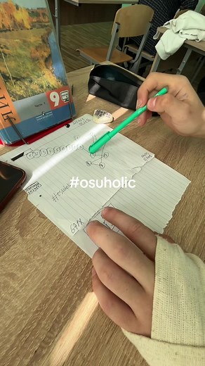 #osu#osuholic#stream#jump#4diget | osu