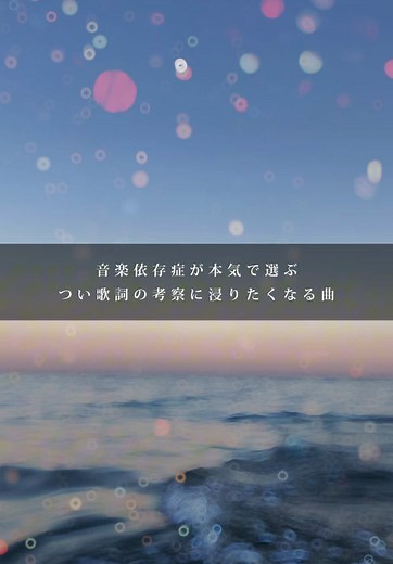RADWIMPSの愛の重みを感じるおすすめ曲