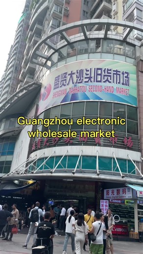 Explore China's Electronic Wholesale Market for Accessories