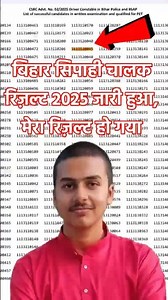Bihar Police Driver Result 2025 Kaise Check Kare | Bihar Police Driver Constable Result 2025 Pdf