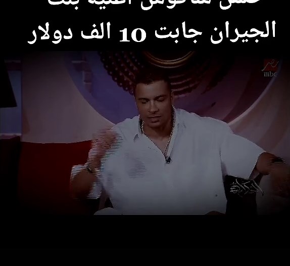 حسن شاكوش يوضح ايرادات اغنيه بنت الجيران ؟؟ #حسن_شاكوش #حمو_بيكا #عمر_كمال #JetourDanceTour