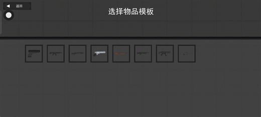 教程来了！！