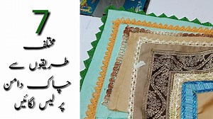 103K views · 4.3K reactions | 7 Different ways To Attach Lace on...