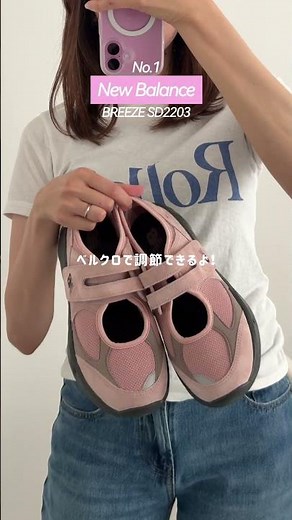 カワイイメリージェーンシューズを集めてみた🩴🤍 #shorts #スニーカー #adidas #thenorthface #newbalance