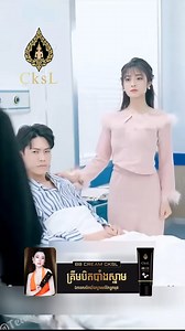 94K views · 4.5K reactions | តាមពិតប្ដីខ្ញុំជាមហាសេដ្ជី (​ភាគ៨) | Movie CksL | Facebook