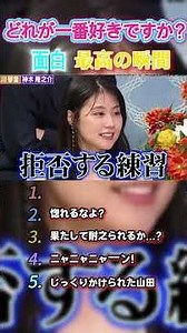 🤣【TOP5】何回見ても笑える！ドッキリ＆爆笑ハプニング名シーンまとめ #バラエティ #ドッキリ #ドッキリGP #神回 #爆笑 #腹筋崩壊 #名場面 #TOP5 #shorts