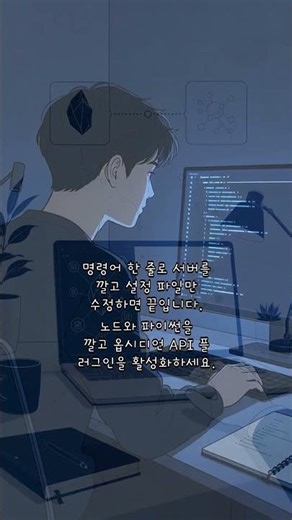 비개발자도 30분 완성! 옵시디언 × 클로드 연결법 🧠✨ #옵시디언 #클로드 #AI작업실