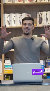 1.1K views · 37 reactions | ✨ مسابقة كبرى لعملائنا الأعزاء! اربح...