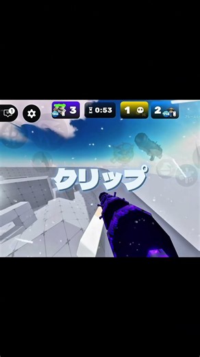 【Rivals】ナイフクリップ #roblox #ライバル
