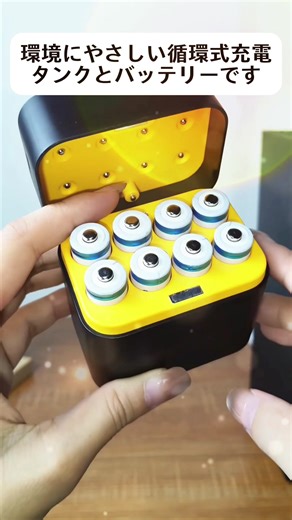 充電式AAリチウム電池＆充電器セット - 8個入り Blinkカメラ用Double A電池、1.5V定出力350mA大容量、1600回以上の充電可能、8スロットAAリチウムイオンバッテリー充電器付き#3COINS #スリーコインズ #充電器 #ガジェット#便利グッズ#便利アイテム#トクトクSALE #TikTokShopこれ買い