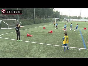 川崎フロンターレU-10の「運ぶドリブル」を身に付けるトレーニング2