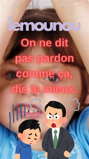 Lemounou on Instagram: "On ne force pas l'empathie, on la cultive. 🌱🤐 "Dis pardon !" C’est souvent le réflexe qu'on a pour réparer un malaise social ou une bêtise. Mais est-ce vraiment efficace pour le cerveau de l'enfant ? 🧠 La réponse courte est : Non. 📉 Le problème du script social : Forcer un enfant à s'excuser active souvent la zone de la défense (amygdale) plutôt que celle de la réflexion (cortex préfrontal). Il dit le mot pour que "ça s'arrête", mais son cerveau n'intègre pas l'impact