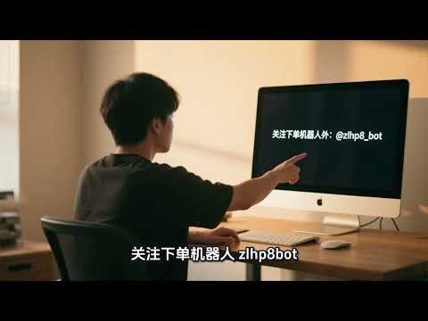 很多人不知道TG号哪里买？Telegram账号购买平台推荐｜实时库存更新