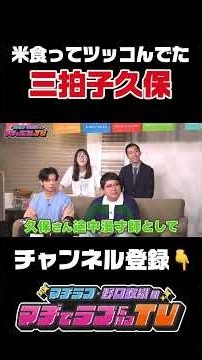 三拍子の「キンプリ」好きなポイント！