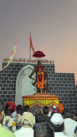 छत्रपती संभाजी महाराज राज्याभिषेक सोहळा | #संभाजीमहाराज #chtrapatishambhuraje #sambhajimaharaj #raje