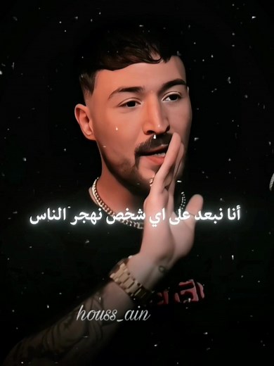 ❤⚡ نهجر الناس #tunisia🇹🇳 #تونس #شاشة_سوداء #ناس_الغربة