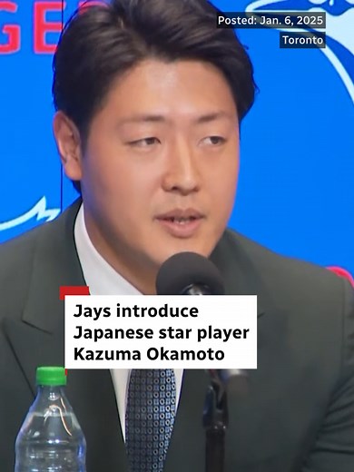 Toronto Blue Jays Sign Kazuma Okamoto for Four Years