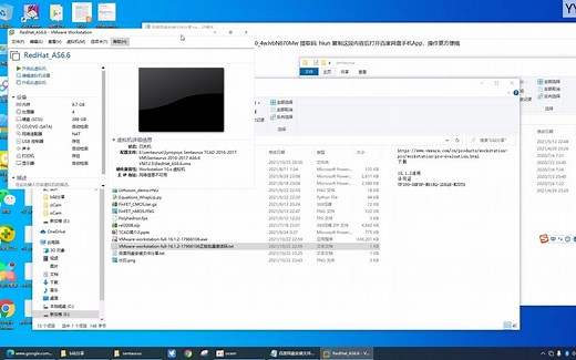 01 Sentaurus虚拟机安装教程