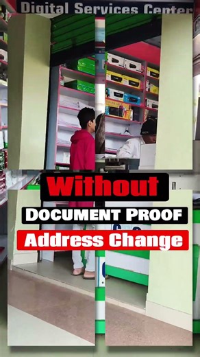 #minivlog #epsonprinter #automobile #officeequipment #computer #printer #vlog #indianidcard #gaming