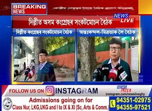 6.8K views · 103 reactions | Guwahati Live Breakings - - তামুলপুৰৰ...