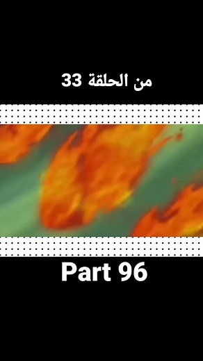 ناروتو 🔥 الموسم الاول Anim pro | Anim pro