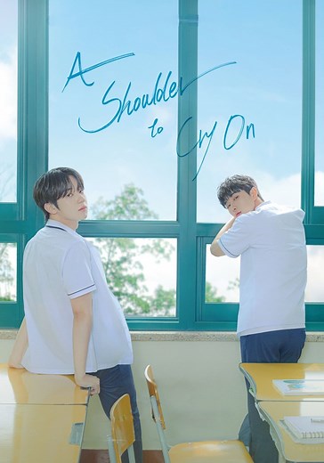 A Shoulder to Cry On - streaming tv show online