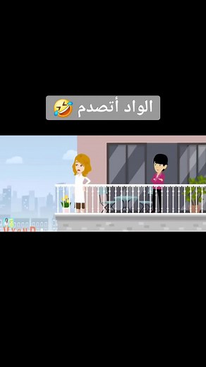 #٨_مجانين_في_مهمة_حب #قصص_وحكايات_سوما #روايات #روايات_خيالية #قدر #اكسبلور #ترند_السعودية #فخر_العرب