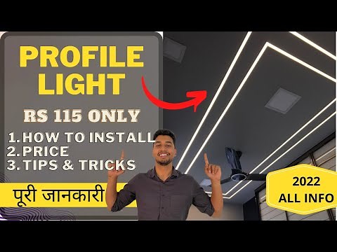 What is Profile light || How to install in ceiling || Price & cost of Profile light || Tips & Tricks